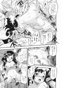 COMIC MEGAMILK 2012-08 Vol.26