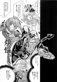 [Wakana Hanabi] Hatsukoi to Fellatio to Seiin