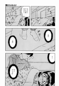 [Gozen Reiji] Temptation