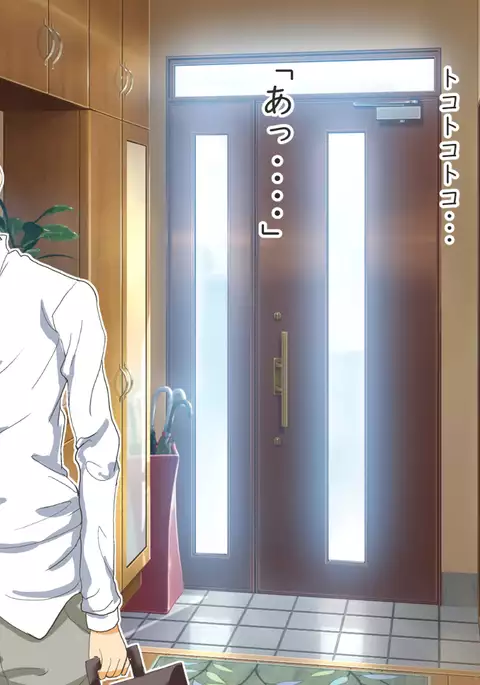 家族関係犯りなおし！