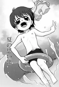 [Shamon] Yokusou no Kajitsu