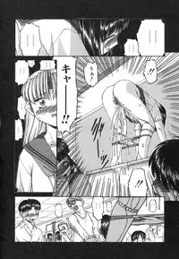 [Ken] Mesuinu | The Bitch