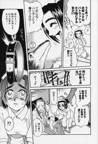 [Kyouichirou] Shoujo Bakugi