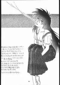 Kabocha Michi (Various)