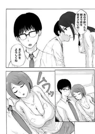 Sakura no Hana Chiru Koro