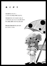 [Usagijiru (Kamiya Karin Sakurako)] Remi Nin 2 (Touhou Project) [Digital]