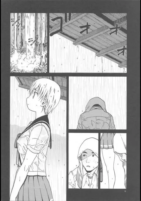 ERO - L-chan no Oppai