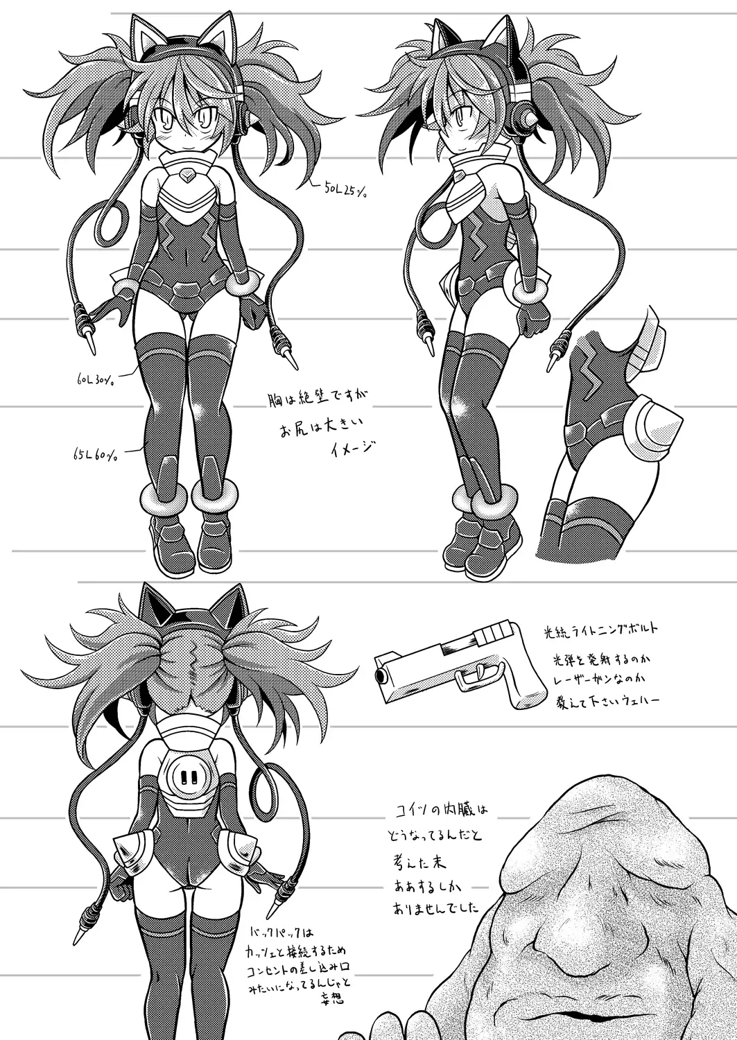 Torumarin-zuke Kiryuusan