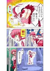 [Yamamoto Luna, Aoi Shou] Seikan Reikan Miko Shoujo Mikoman 1 [Digital]