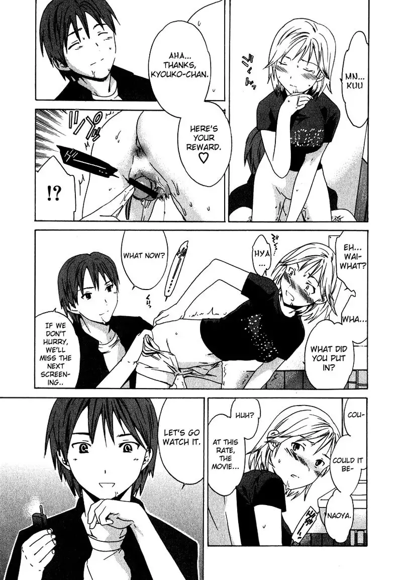 The Taste of H Love Chapter 7