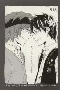 (MIRACLEFESTIV@L!!) [A/DIC (NG)] Give Special to You (THE IDOLM@STER SideM)