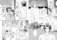 [Honjou Rie] Zurui Anata ga Kaeru Sekai