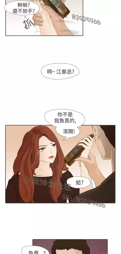 恶女来了请小心
