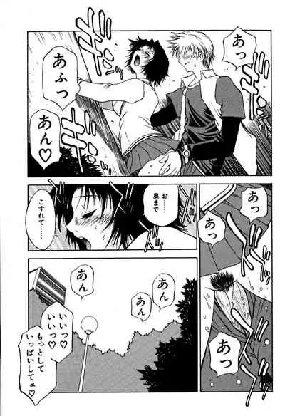 [Nagase Rurio] Another side