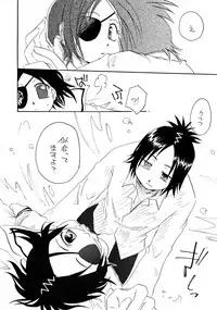 (C72) [STUDIO ORANGE (Shusui)] Yume Utsutsu Omoibito (Katekyo Hitman Reborn!)