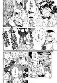 [A-10] Load of Trash Kanzenban Ch. 1-16 [Chinese] [沒有漢化]