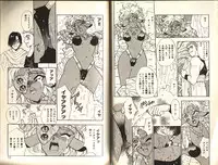 [Komotoda Emai] Otome Saurus