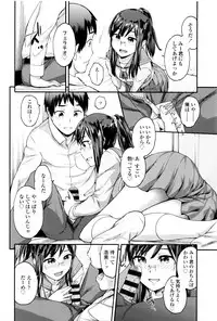 [Ikusa Ryuji] Imadoki no Dokidoki