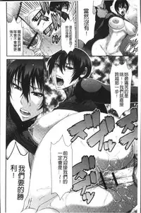 [Sunagawa Tara] Houkago Galhame Nikubenki | 放課後辣妹戳插肉便器 [Chinese]