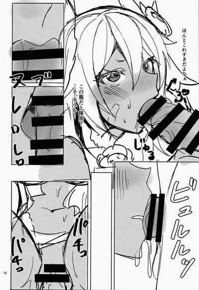 Summer day in get wet