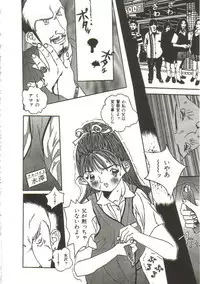 [Manzou] Hijou no Sekkan - Aa Mujou