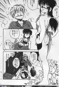 [Kawahara Shin] Yappari Kimi ga Suki!