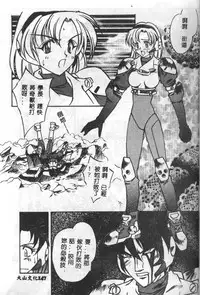 [Mario Hayashi] Mario Net [Chinese]