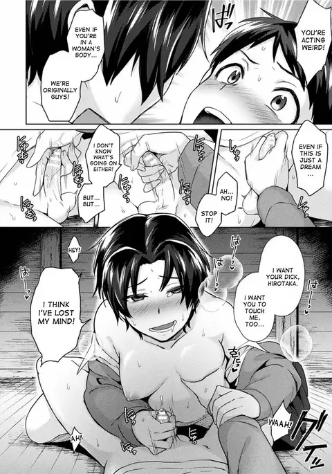 Nyotaika Jutai | Genderswap Conception