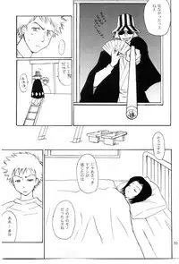 (C65) [Nikopondo (Aoyama Reo)] Otherside (Bleach)