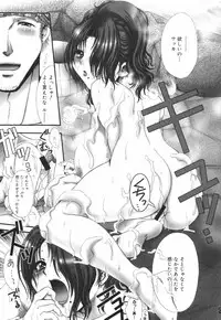 [U-rin] Mashoujo no Sasayaki...