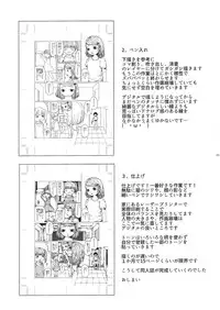 (Enzan 3) [Ai Rougoku (Zero Punch)] Chiisana Itazura [Chinese] [沒有漢化]