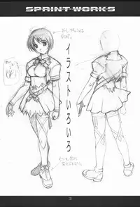 (C63) [Studio N.BALL (Haritama Hiroki)] SPRINT WORKS
