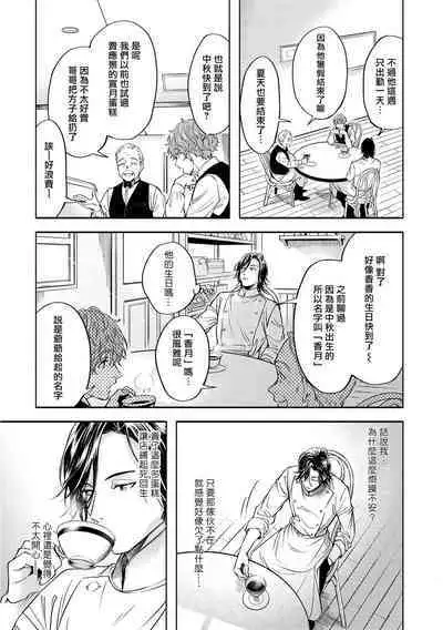 Grapefruit Moon | 葡萄柚之月