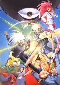 (C47) [Koa (Various)] Enema no Tenchi 2 (Tenchi Muyou!)