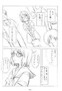 (C73) [Haman Machi Jiputo (Naoshi Onizuka)] Aah! Shikararetai -Soushuuhen- (Hayate no Gotoku)