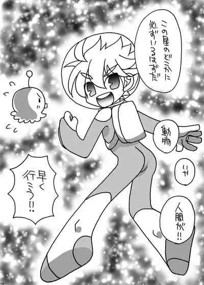 [Nefradel S.P.A. (Various)] Uchuujin ・Shota Goudoushi Deluxe Zoukangou [Digital]