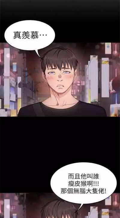 健身教练 1-27 中文翻译 （更新中）