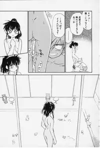 [Ditama Bow] Kibun Kibun