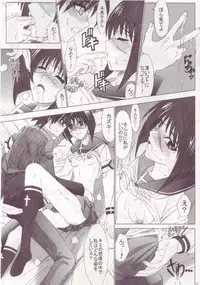 [Lover's (Inanaki Shiki)] Maple Road (Busou Renkin)