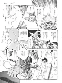 [Tokimigumi (Various)] T.C. Virgo (Various) [1996-06-23]