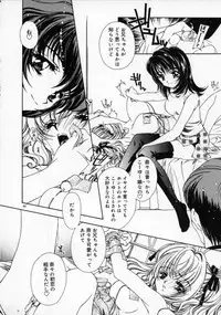 [AYUMU.M] DNA | Dark is the Night for All.