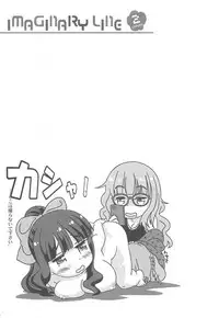 (C92) [KONOWATA (Mazaki Katsumi)] IMAGINARY LINE 2 (NEW GAME!)
