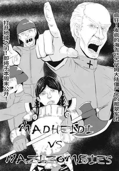 Kanojo no Shinyuu ga Guigui kuru