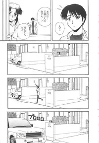 [Satou Chagashi] Lucky Life