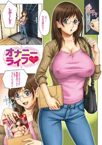 [Gegera Toshikazu] Gokunyuu Gegera [Digital]