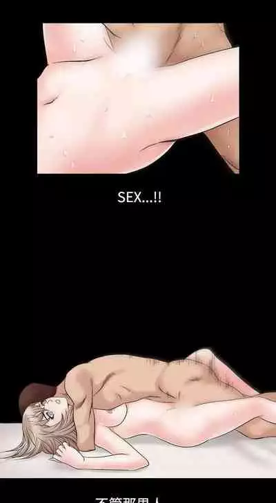 人妻性解放（1-2季） 1-84