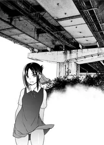 Kaichou wa Oboetenai!