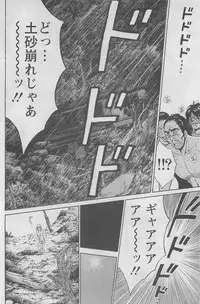 Action Pizazz DX 2008-06