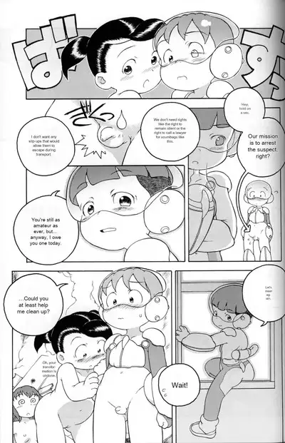 Uchuu Keiri Bladder Episode: 2