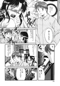 [Tutiya Tomorrow] Memory wa Sonomama ni